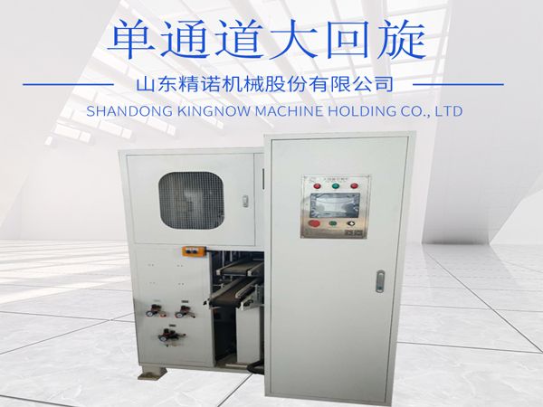 单通道大回旋切纸机